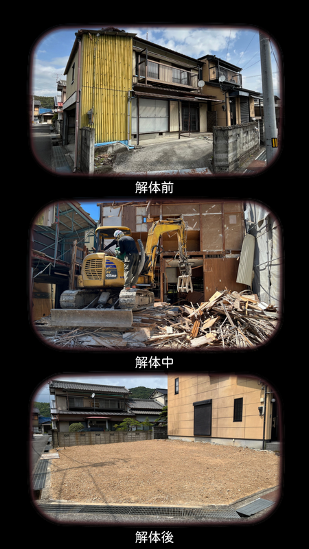 ビフォーアフター