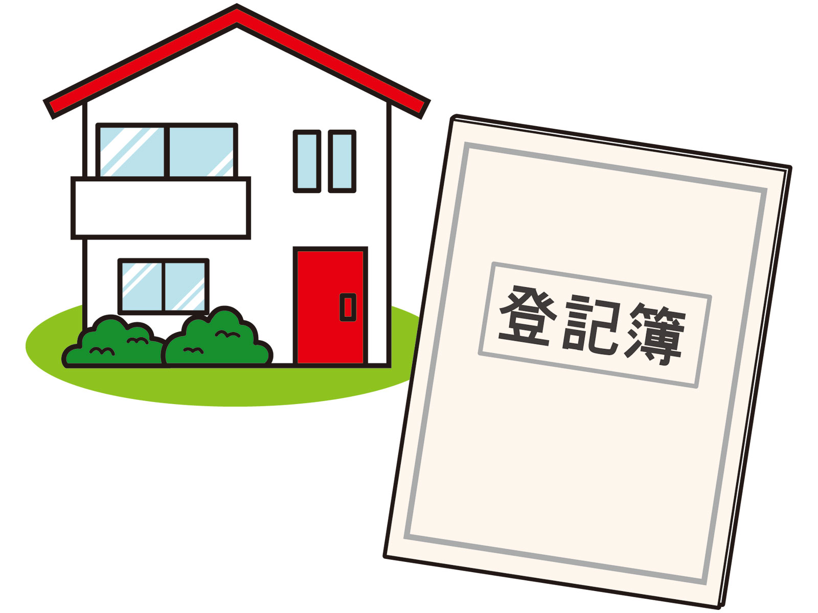 不動産・相続相談